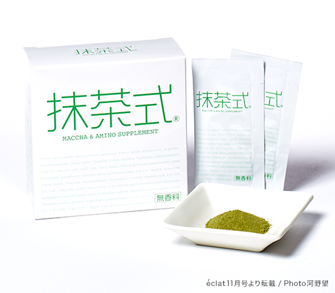 抹茶式（抹茶配合アミノ酸含有食品）